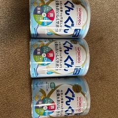 和光堂　フォローアップミルク　ぐんぐん