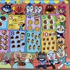アンパンマン　数字パズルの画像