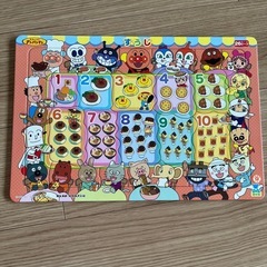 アンパンマン　数字パズル