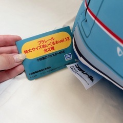 プラレール 特大サイズぬいぐるみ 新幹線の画像
