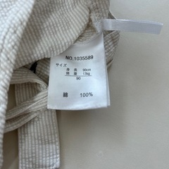 cottoli サロペット90cmの画像
