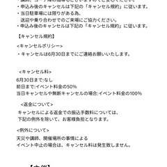 【7月6日講習会開催‼　参加者募集】東郷町発 卓球専門スクール　Vito卓球場　の画像