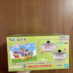 クレヨンしんちゃん蓋付きホーロー両手鍋の画像