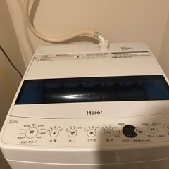 ハイアール洗濯機5.5kg 2021年製