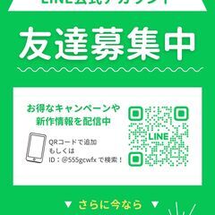 【7月6日講習会開催‼　参加者募集】東郷町発 卓球専門スクール　Vito卓球場　の画像