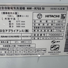 2017年式7.0k洗濯機の画像