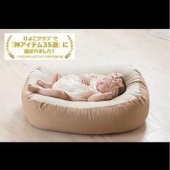 おやすみたまご(値下げ交渉可能)