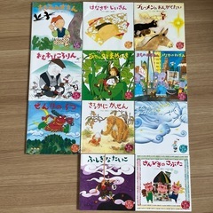 消費税無し 中古】絵本を格安/激安/無料であげます・譲ります｜ジモティー 絵本・児童書