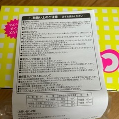 ちょリス　ランチボックス　お弁当箱　　の画像