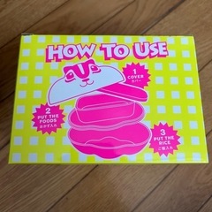 ちょリス　ランチボックス　お弁当箱　　の画像
