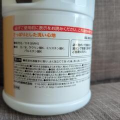 【約1.2kg】無添加ハンドソープの画像