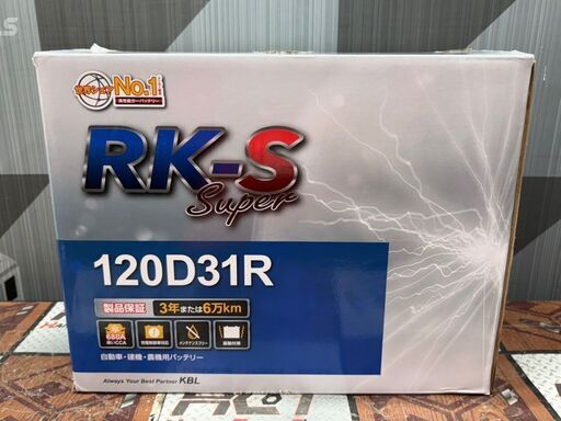 値下げしました！【未使用】RK-S 120D31R バッテリ【ハンズクラフト佐賀】