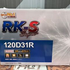 【未使用】RK-S 120D31R バッテリ【ハンズクラフト佐賀】