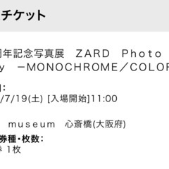 ZARD photo gallery