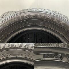 DUNLOP WINTER MAXX WM02 195/65R15 15インチ スタッドレス 4本 24年製 バリ溝 プリウス ヴォクシー ノア カローラツーリング等 　(KTC273)クレジットカード QRコード決済可能の画像