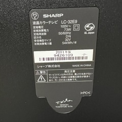 早いもの勝ち！格安！ SHARP AQUOS 32インチ液晶テレビ 現状渡しの画像