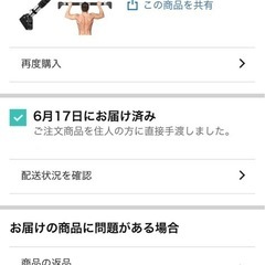 筋トレ　鉄棒　懸垂台筋　懸垂棒 懸垂 背筋 筋力トレーニングの画像