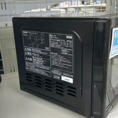 ★リユースのサカイ千葉中央店★期間限定割引有 IRIS OHYAMA 電子レンジ  23年製 動作確認／クリーニング済み TC2063の画像