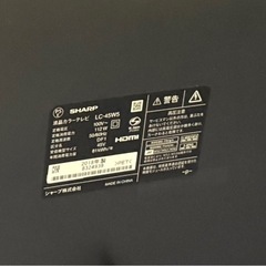SHARP AQUOS
 45型　液晶割れありの画像