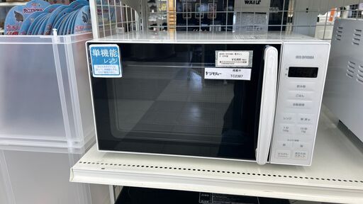 ★リユースのサカイ千葉中央店★ IRIS OHYAMA 電子レンジ  23年製 動作確認／クリーニング済み TC2387