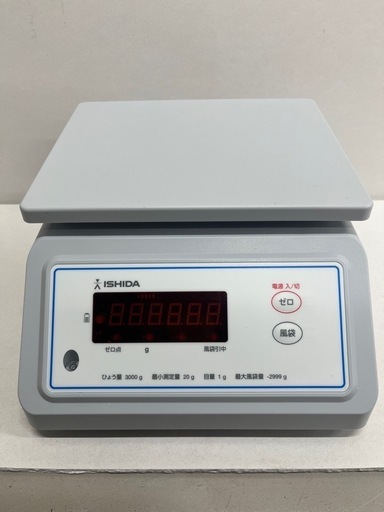 2024製　業務用　ISHIDA イシダはかり