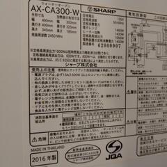 SHARP　オーブンレンジ　ヘルシオの画像