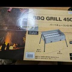 【お渡し先決定】BBQ  バーベキューコンロ新品の画像