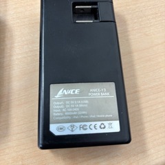 中古モバイルバッテリーお譲りします。の画像