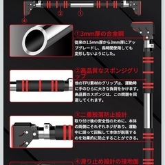 筋トレ　鉄棒　懸垂台筋　懸垂棒 懸垂 背筋 筋力トレーニングの画像