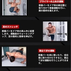 筋トレ　鉄棒　懸垂台筋　懸垂棒 懸垂 背筋 筋力トレーニングの画像