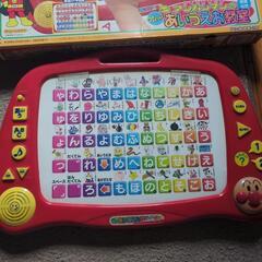 アンパンマン　おしゃべり　あいうえお教室