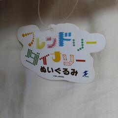 新品　恐竜　ぬいぐるみ　トリケラトプスの画像