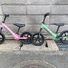 ストライダーセット