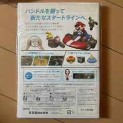 Wii   　MARIOKART            マリオカート  の画像