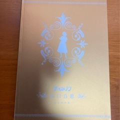 【新品同様】山口百恵 ザ・ベストテン 完全保存版 DVD-BOXの画像