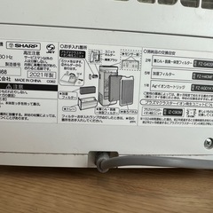 空気清浄機能付き加湿器　SHARP
の画像