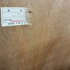 《店頭お渡し》⭐︎大雪木工⭐︎ 椅子付き　ライティングデスク　¥21,780(税込) 近隣配送＋¥3,000〜の画像
