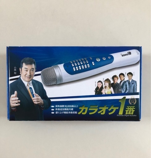 カラオケ1番