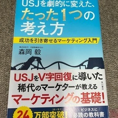 2冊セット