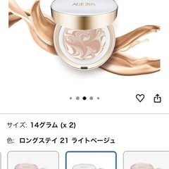 新品AGE20'S 公式の画像