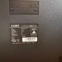 今月中！！【直せる方！】50型テレビの画像