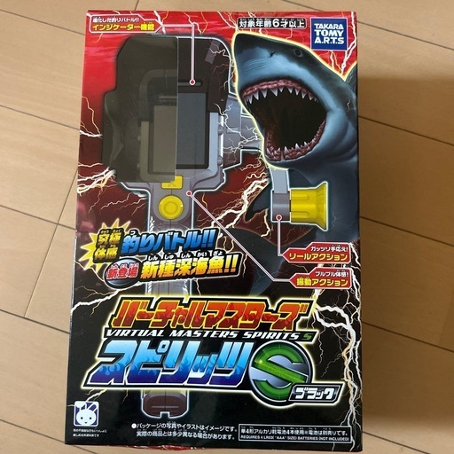 バーチャルマスターズスピリッツＳ　virtual masters spirits S