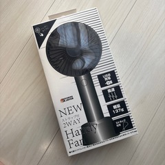 ハンディーファン