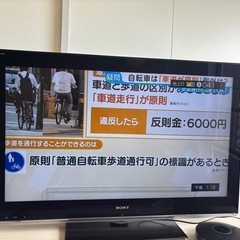 SONY テレビ📺　40