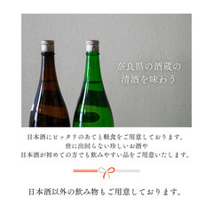 【6/21(土)15:30スタート】日本酒好きな方はぜひ！ゆかたde日本酒会　まだまだ募集中です！ - その他