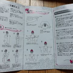 浴衣　140 作り帯の画像