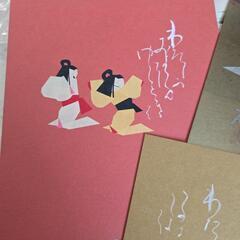 お値下げ中！昭和レトロ 中古品 色紙飾り ちぎり絵 貼り絵 セットの画像