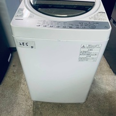 ⭐︎送料設置無料⭐︎限界価格挑戦！！新生活家電♬洗濯機/冷蔵庫♬の画像