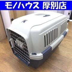 ペットゲージ ペットキャリー CLIPPER3 ペットボイジャー...