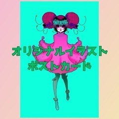 オリジナルイラストポストカード Azalea
